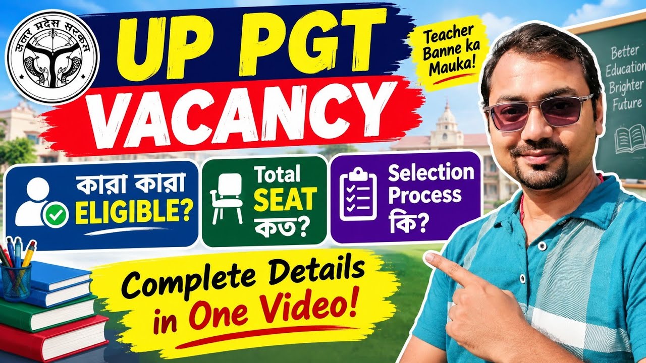 UP PGT VACCANCY | Big Chance | Selection process update 