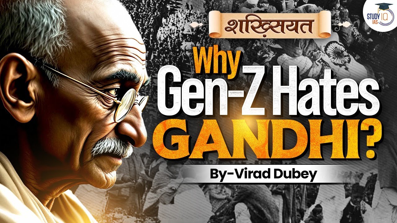 Adhoore Gandhi: The Truth Left Unfinished | Shakhsiyat By Virad Dubey | Study IQ IAS