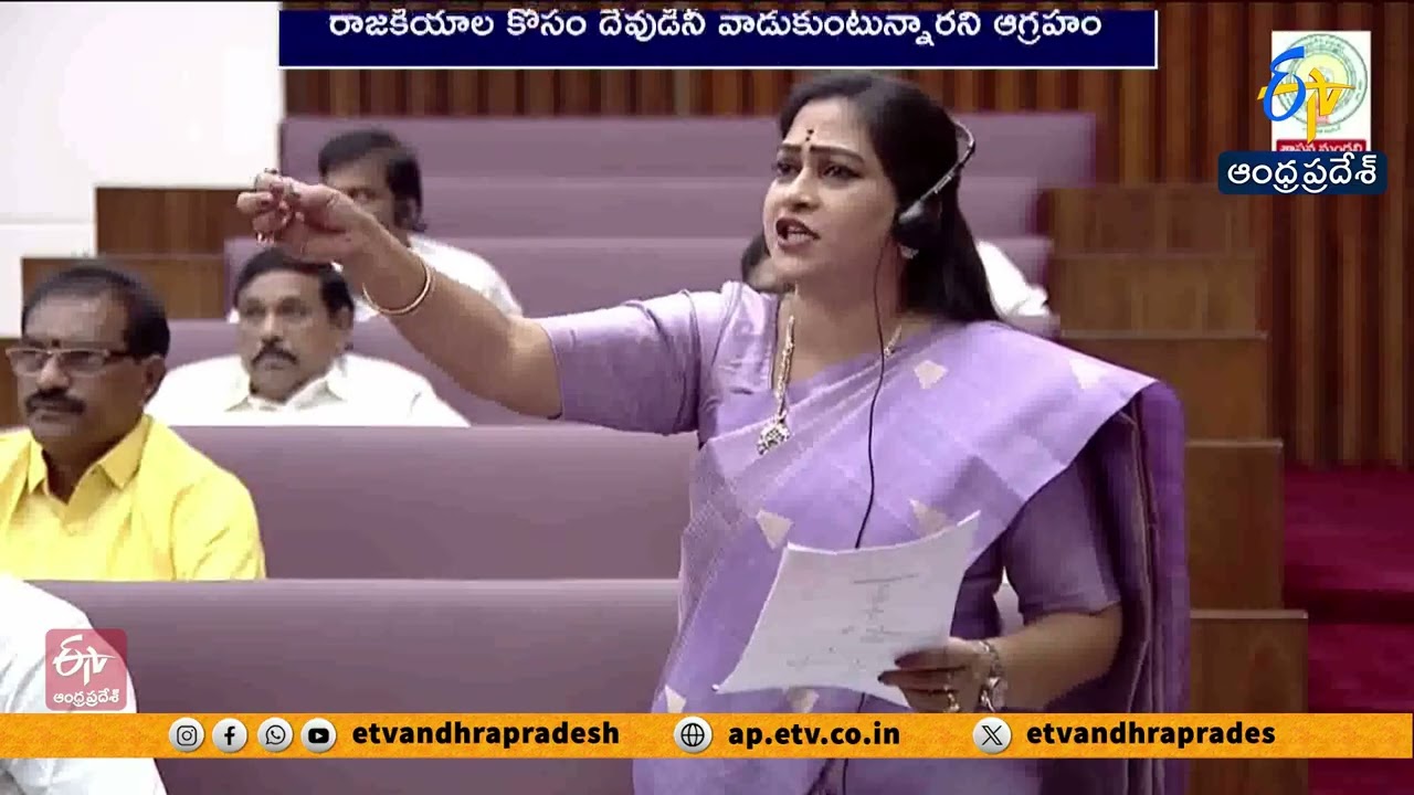 Indapur Dairy Issue Rocks Legislative Council