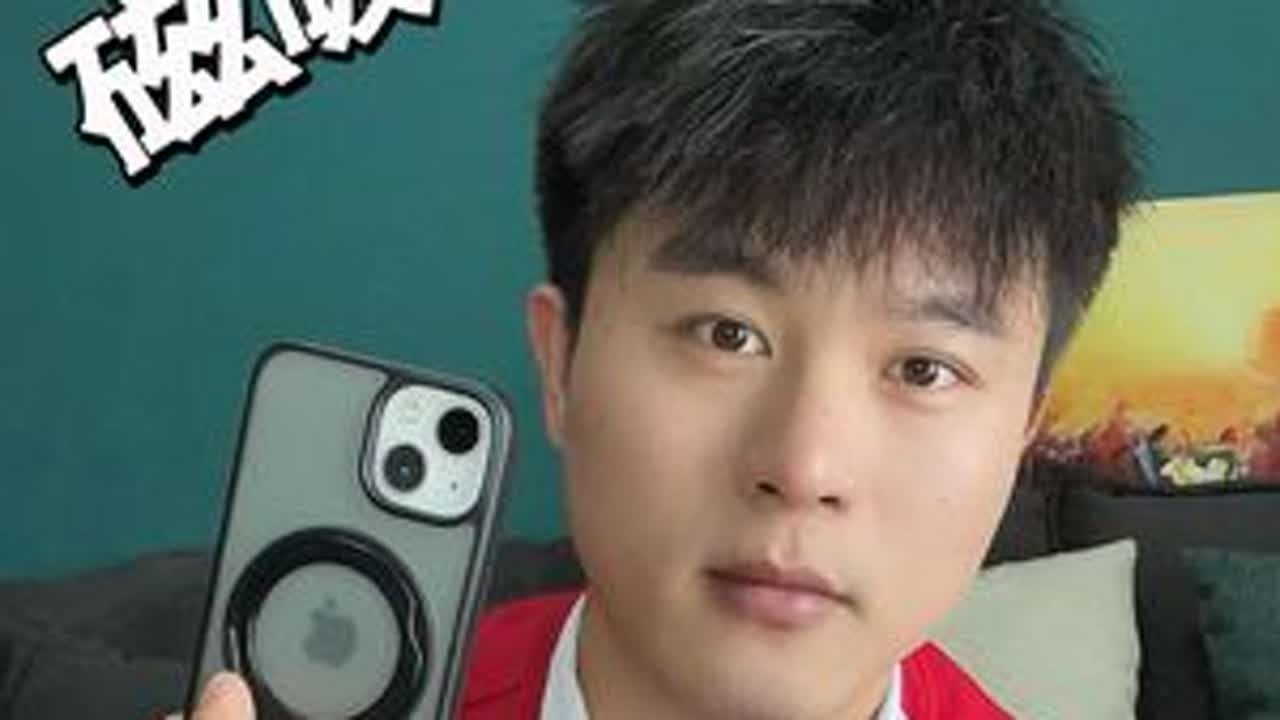 这个磁吸支架手机壳，一定是来报恩的！让你的#iPhone 好用到无话可说～#安克磁吸肤感支架壳#安克#手机壳推荐