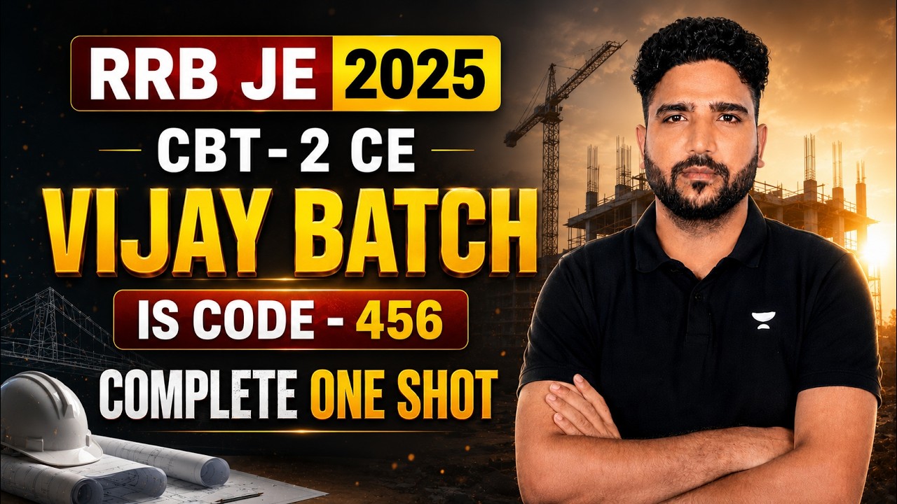 RRB JE 2025 CBT-2 CE ⚡ IS Code 456 Complete One Shot By Praveen Kumar
