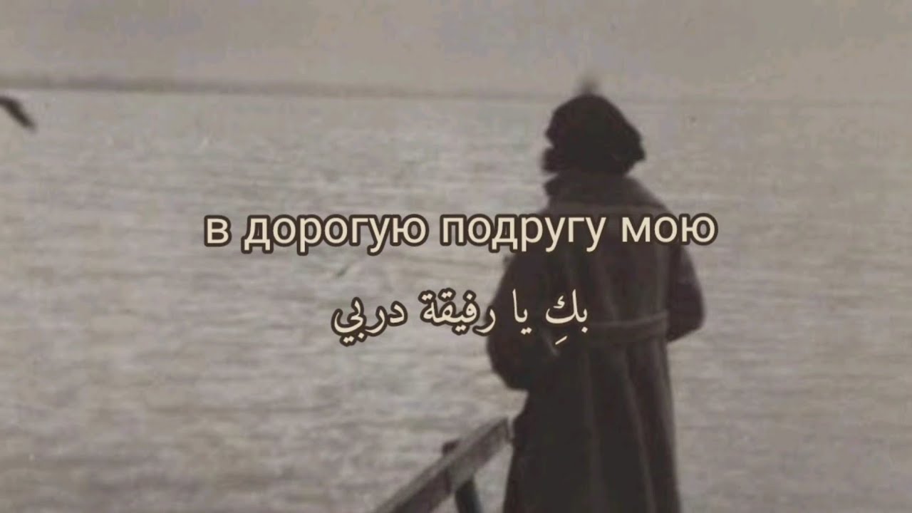 Тёмная ночь / Dark is the night أغنية روسية أثناء الحرب العالمية الثانية، 