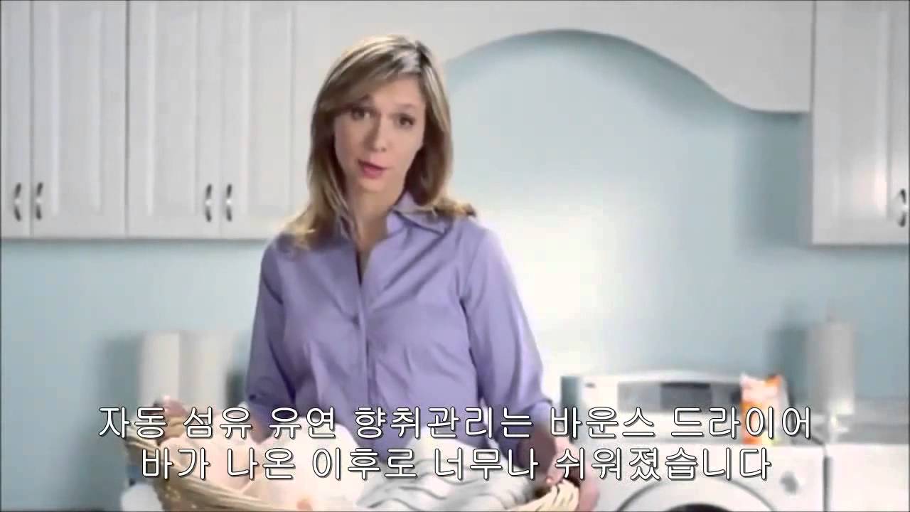 [올드스파이스] 광고 모음 한글지막