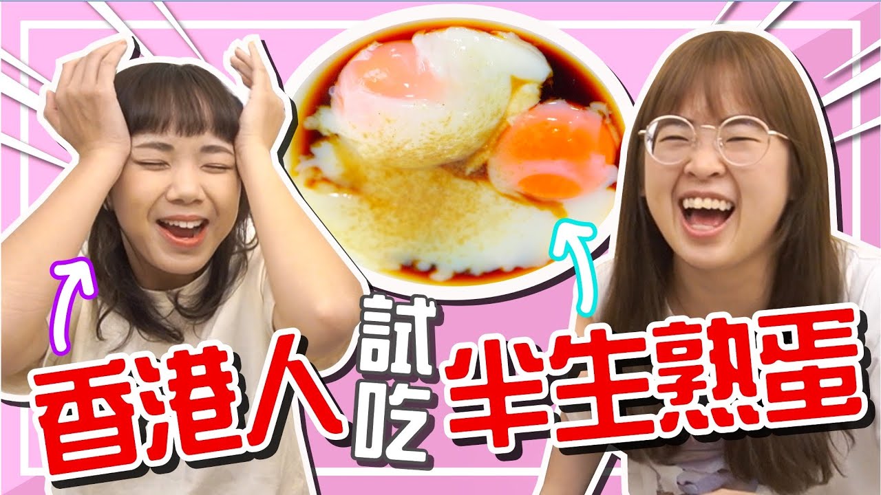 馬來西亞經典早餐！「加椰麵包+半生熟蛋 」香港人抓頭覺得可怕 ! 【手癢計劃】feat.  @狄達 TiKToK