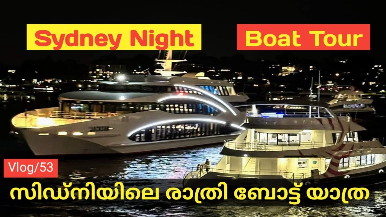 Sydney Night Boat Tour