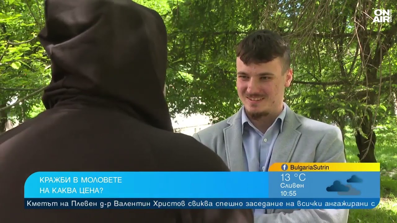 Бизнес, мода... Ескалираха кражбите от магазините за дрехи