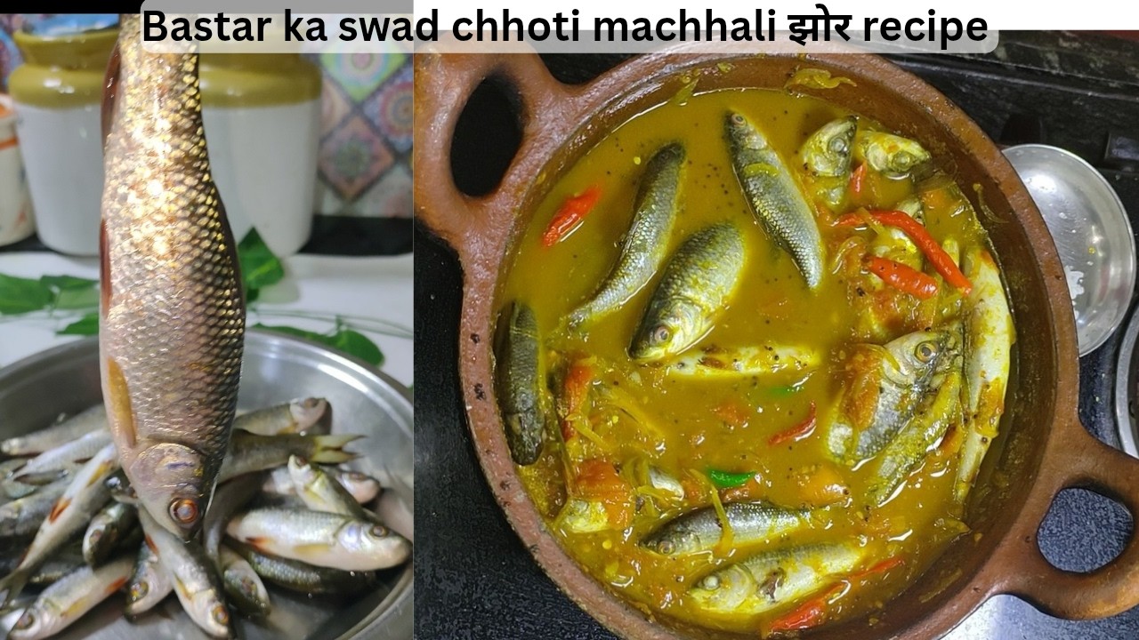 Bastar Food Lover special small fish तरी recipe / छोटी मछली recipe