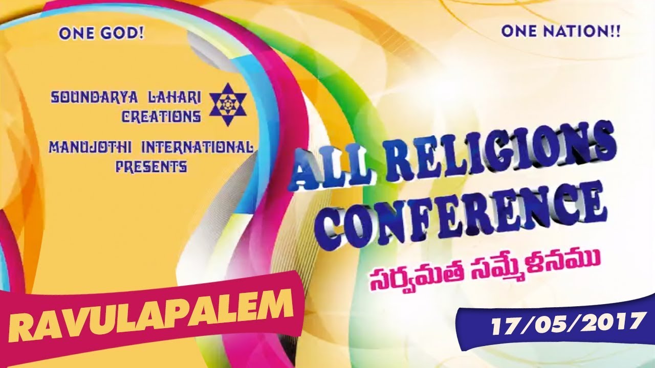 All Religions Conference | Ravulapalem |