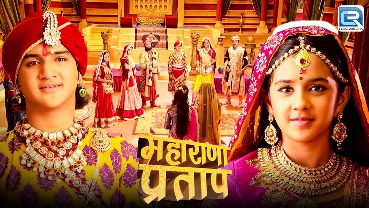 प्रताप और अजबदे की सगाई की बात सुनते हि सभी होगए बहुत खुश | Maharana Pratap | Full Episode