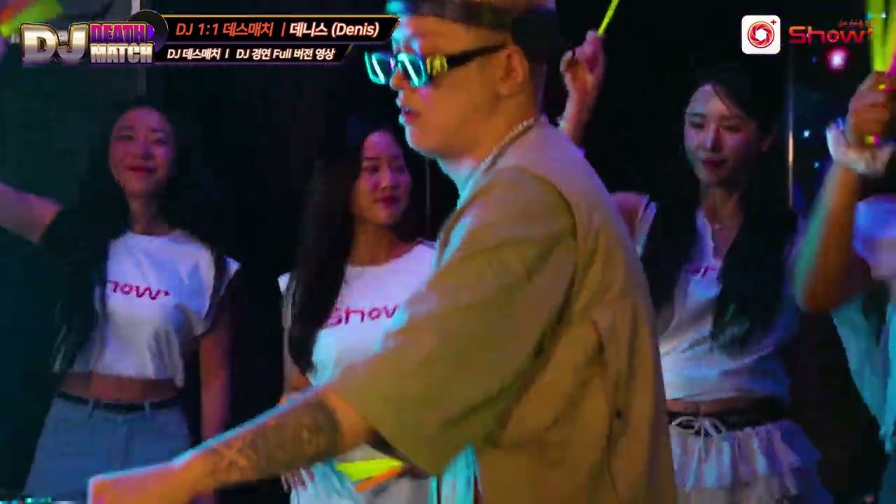 쇼플러스 DJ데스매치 8강 - DJ Denis 풀버젼