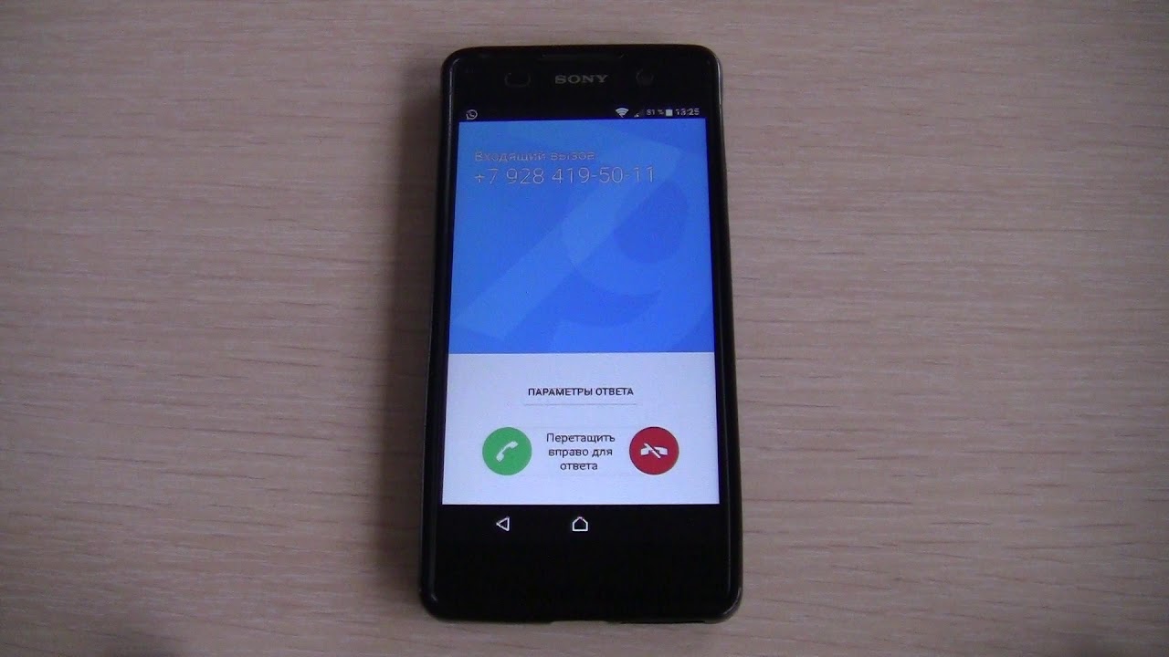 Ringtone SONY Xperia E5