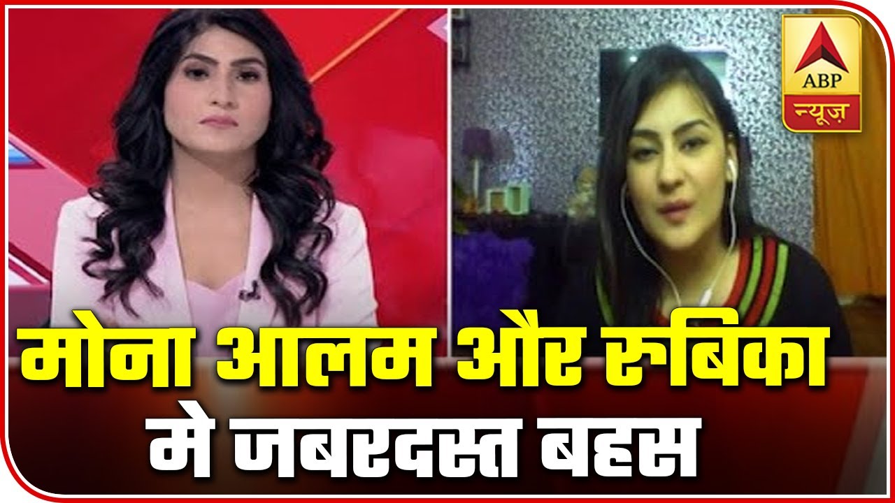 Heated Spat B/w Pakistani Journalist & Rubika Liyaquat Over PoK | ABP News
