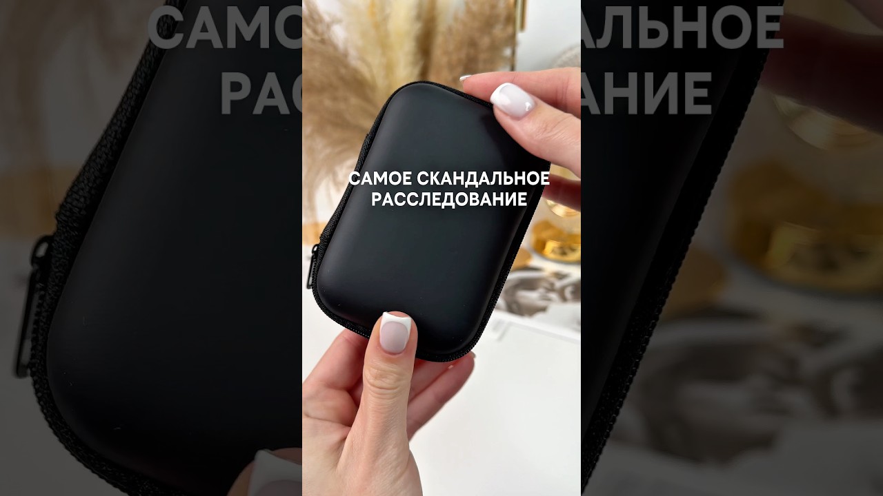 WB арт WW298984 #обзорывб #wildberries #длядома #распаковка #вайлбериз #обзор #находкисвб #wb