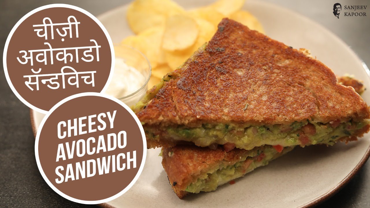 चीज़ी अवोकाडो सॅन्डविच | Cheesy Avocado Sandwich | Sanjeev Kapoor Khazana
