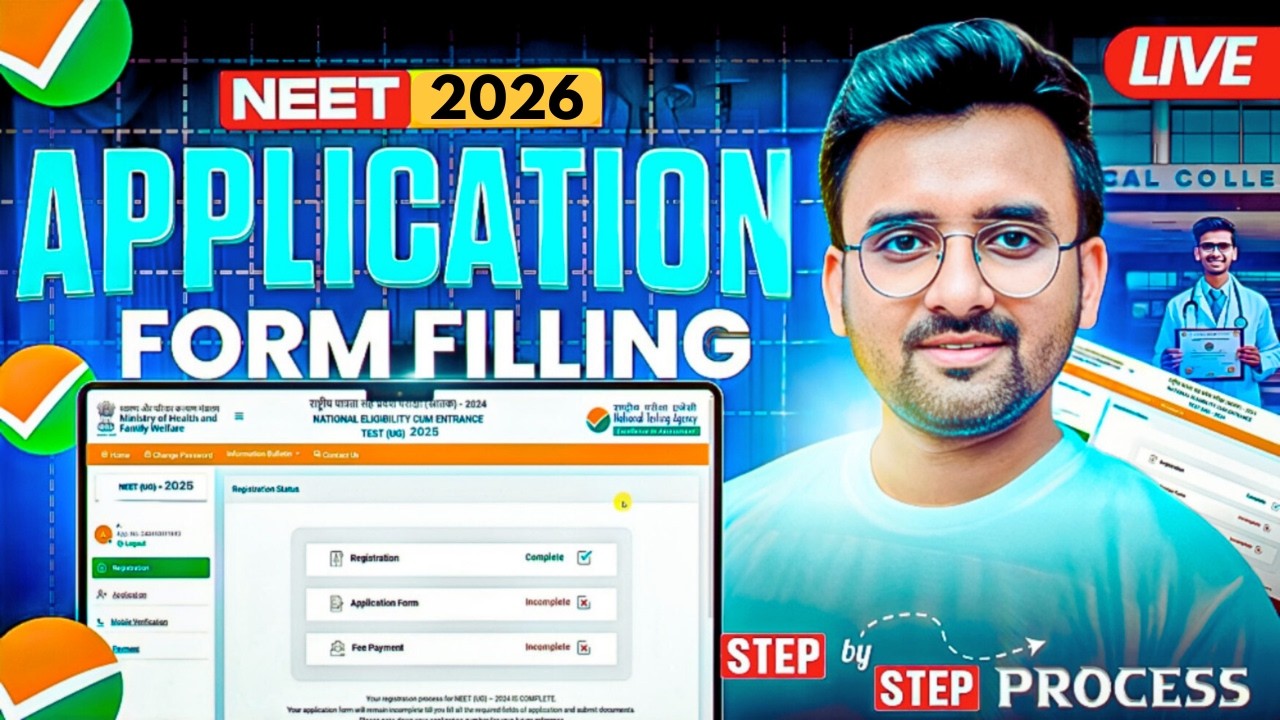 How to Fill NEET 2026 Application Form | NEET 2026 Registration process |NEET 2026 form kaise bhare🔥