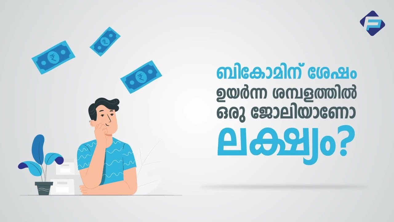 Job Oriented Accounting Certification Courses with 100% Placement -Finprov Learning