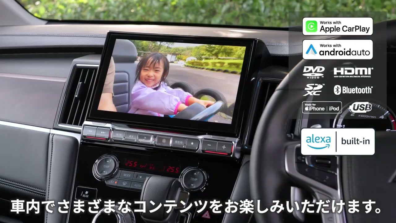 デリカD:5専用 アルパイン製ナビ・BIGXご紹介(CLPM0063)