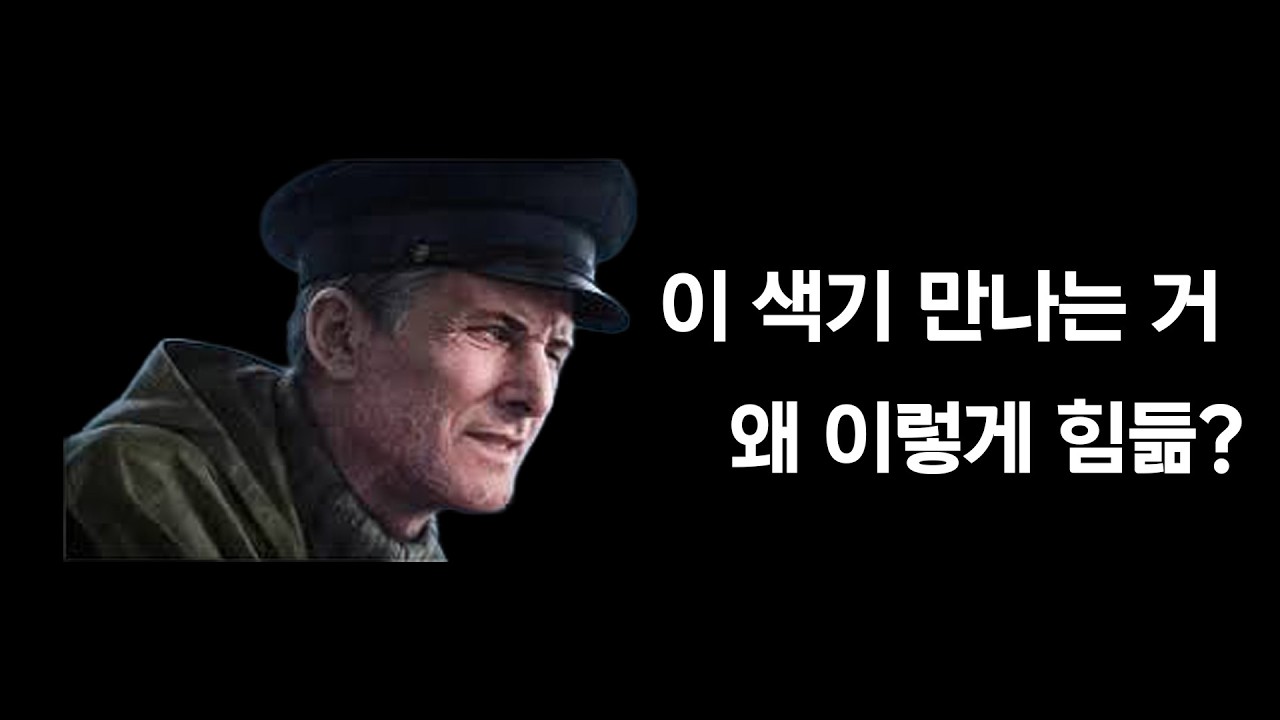 [타르코프]그만 좀 비싸게 굴어봐 등대지기형