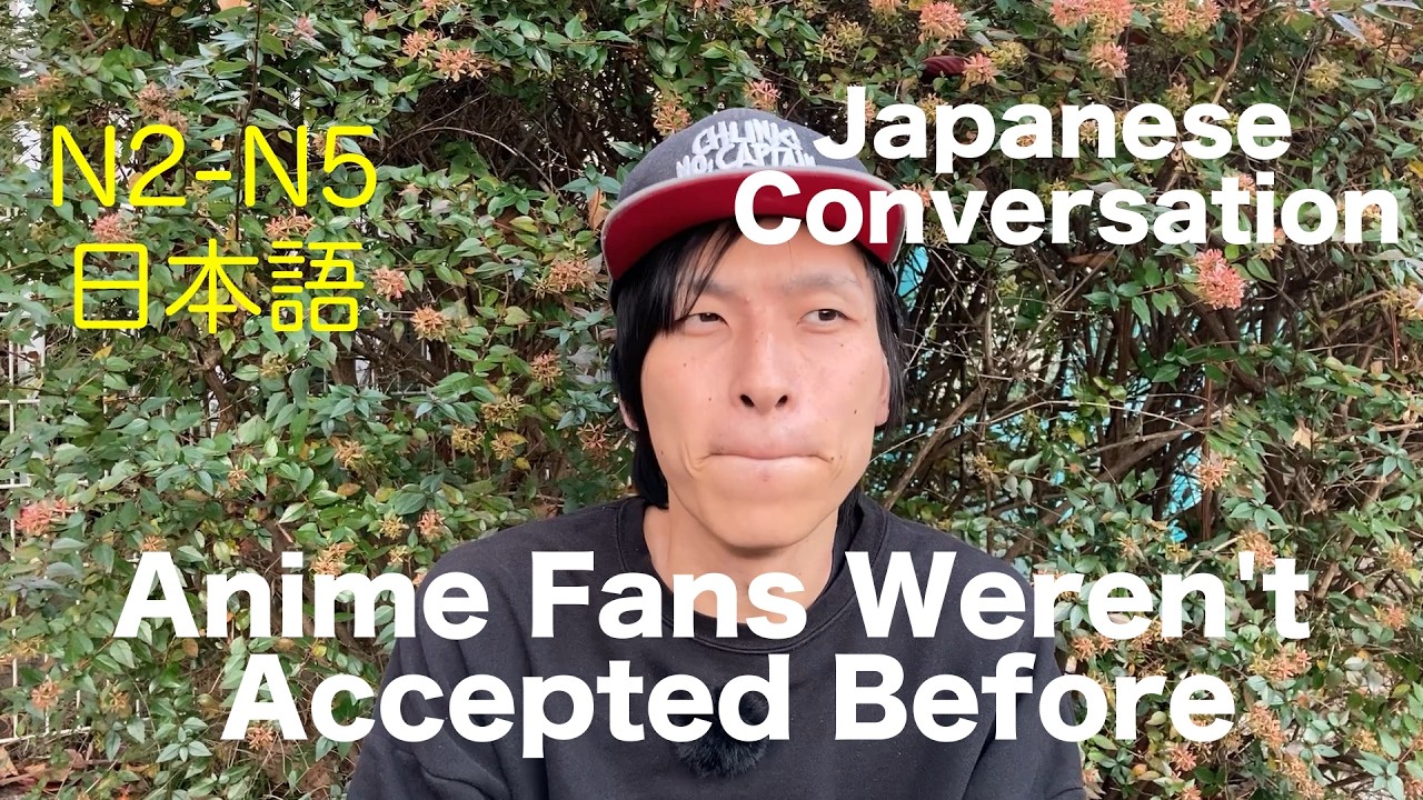 Anime fans weren't accepted before【ENG Subs】Japanese Podcast