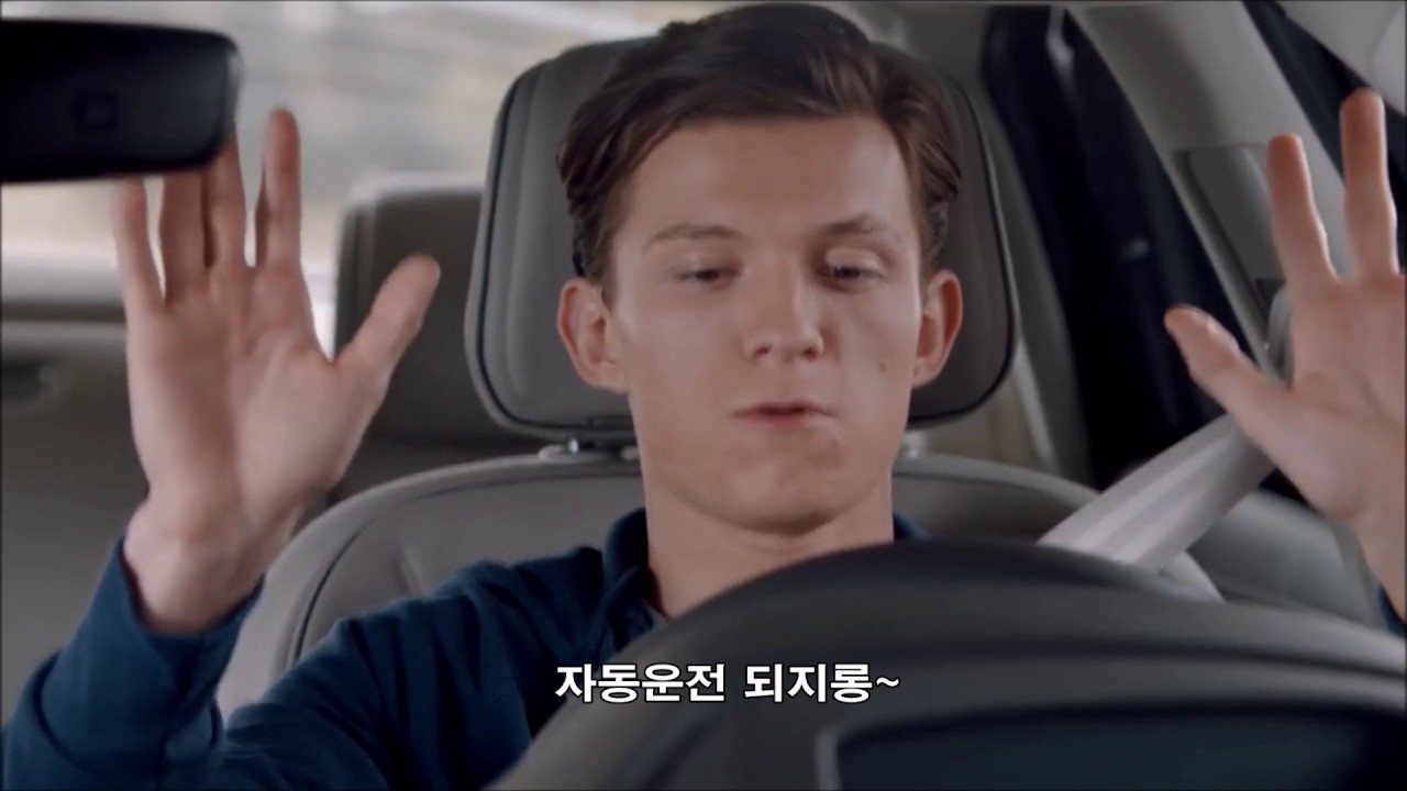 스파이더맨 홈커밍 (Spiderman : homecoming)톰홀랜드 아우디 광고