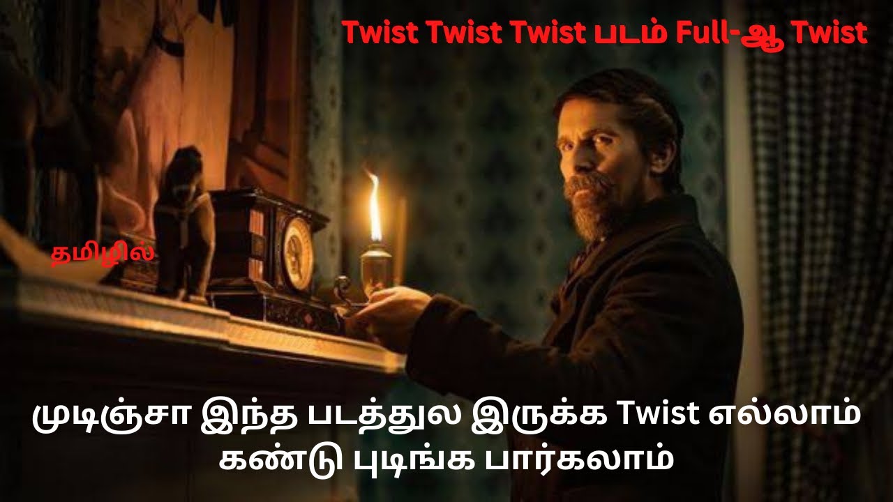 Twist Twist Twist படத்தோட Climax க்கு அப்புறமும் Twist | The Pale Blue Eyes @filmictamil