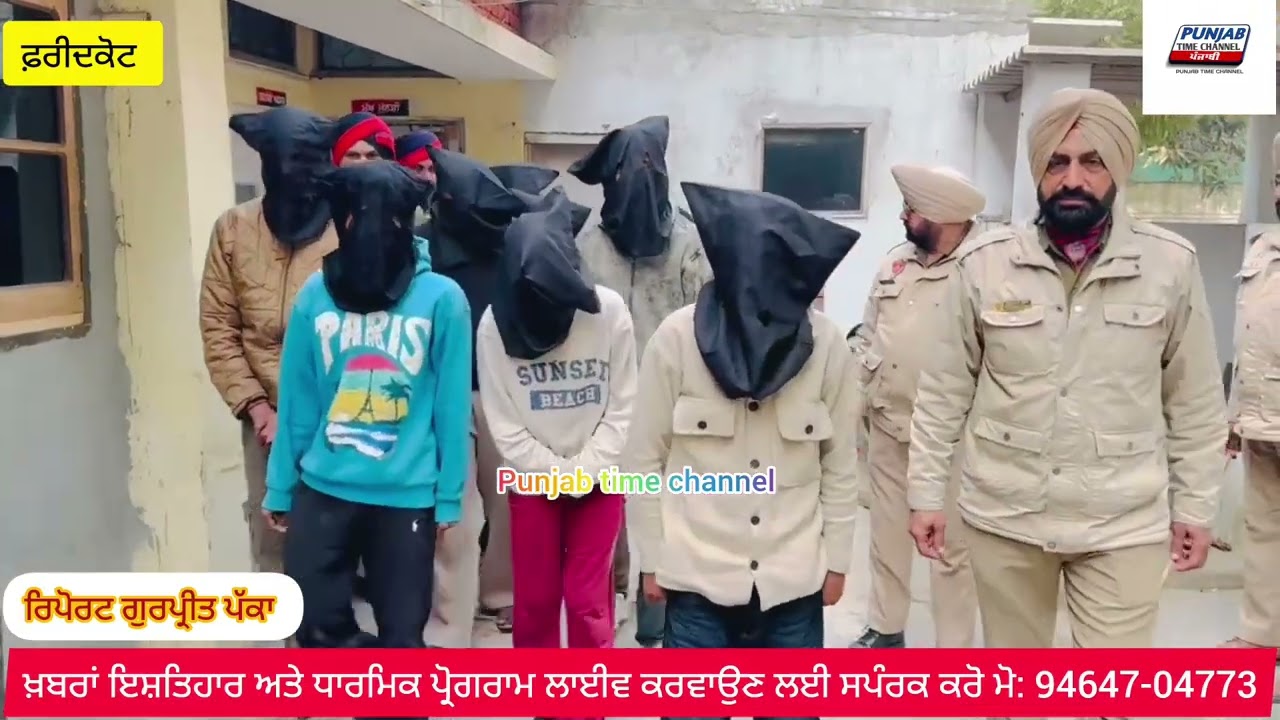 ਫ਼ਰੀਦਕੋਟ ਪੁਲਿਸ ਦੀ ਵੱਡੀ ਕਾਰਵਾਈ ਅਪ੍ਰੇਸ਼ਨ ਪ੍ਰਹਾਰ ਦੌਰਾਨ 36 ਘੰਟਿਆਂ ਚ'  151 ਦੋਸ਼ੀ ਚੜ੍ਹੇ ਪੁਲਿਸ ਅੜਿੱਕੇ