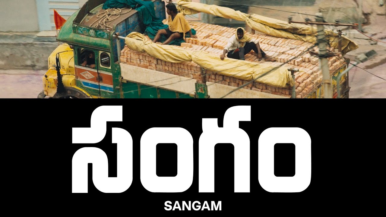 Sangam | Documentary Short