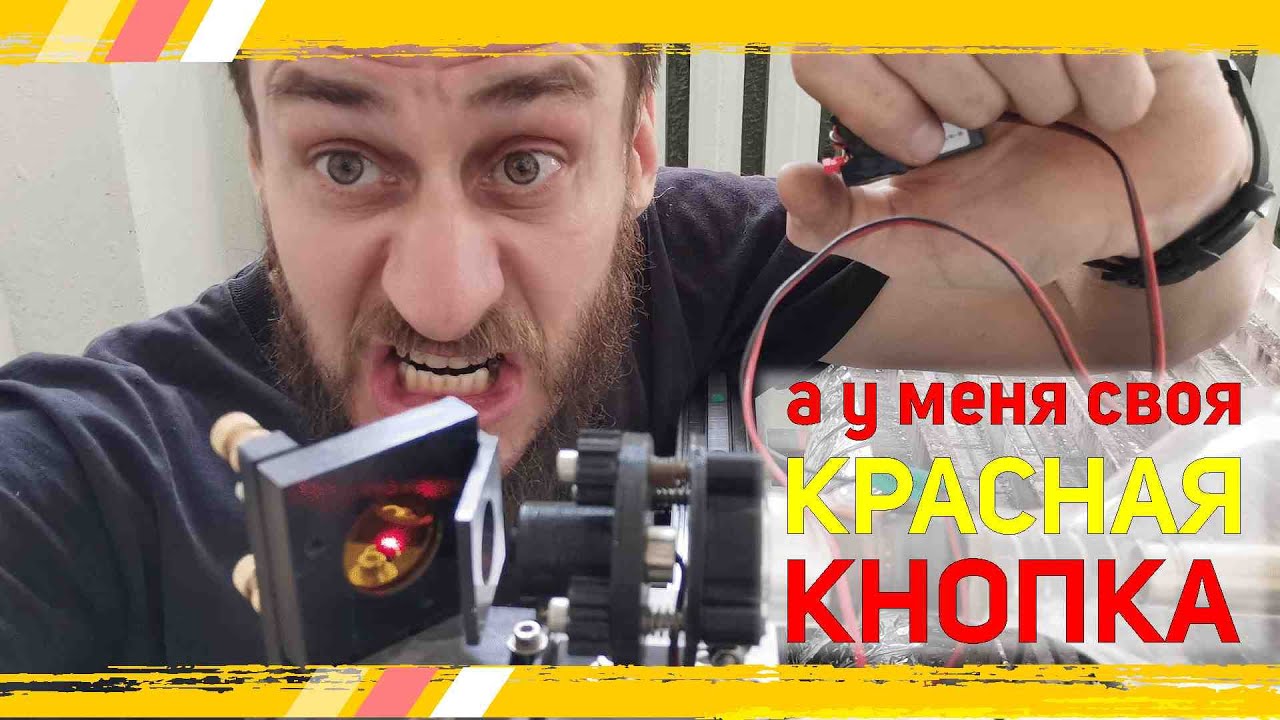 Помощник при юстировке лазерного станка для выявления скрытых проблем геометрии. Деревяшкин