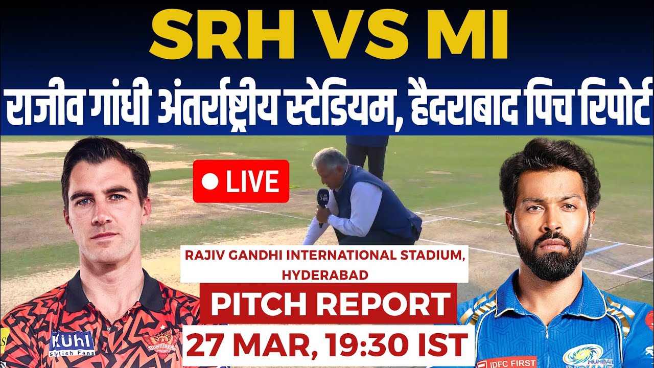 SRH vs MI IPL PITCH Report, rajiv gandhi stadium pitch report, haydrabad Pitch Report, IPL 2024, IPL
