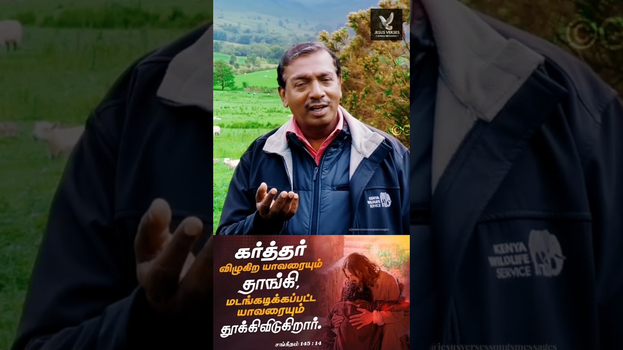 Jebam...🙏#jesusredeems #mohanclazarus #walkwithjesus #prayer #tamilchristiannetwork