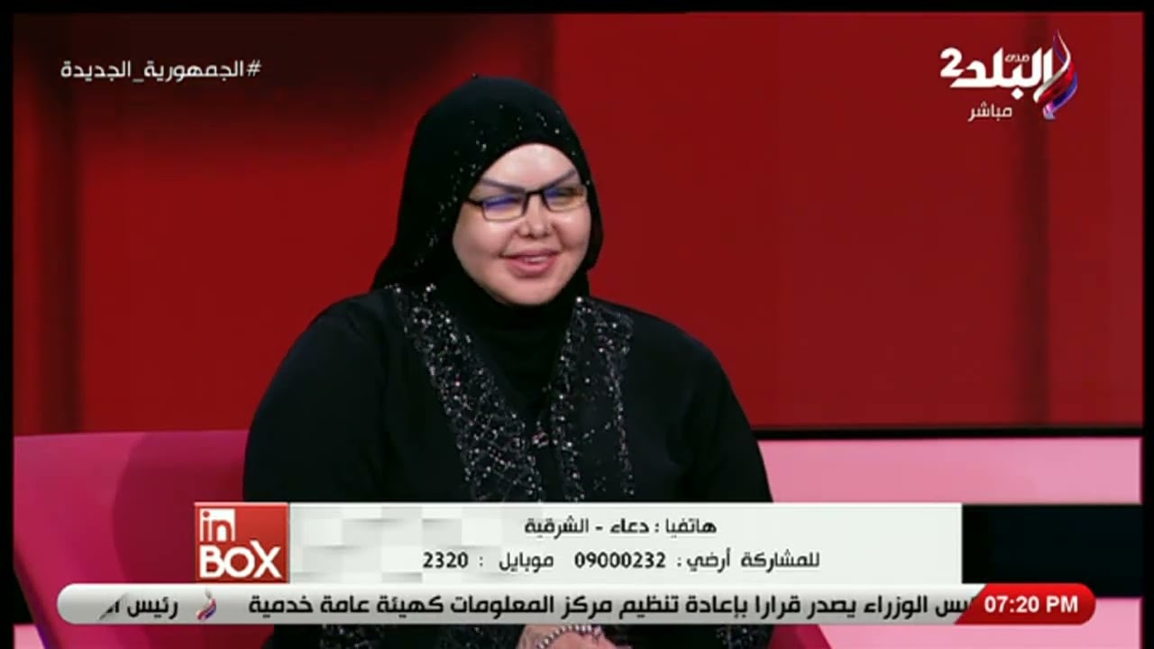 عريس جاي يتقدملي ومعاه بيجامة.. صوفيا زادة تفسر حلم متصلة