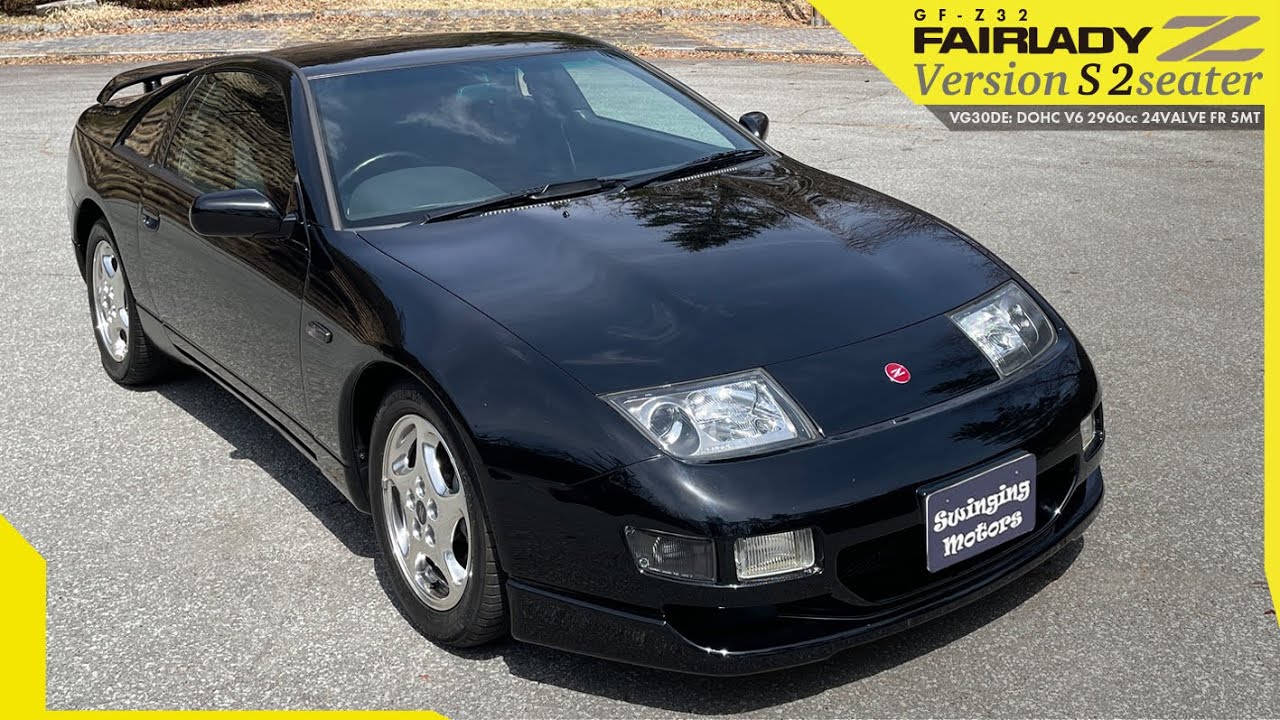 【フェアレディZ】超レア！通好みなZ32【２シーター・NA・標準ルーフ・5MT】NISSAN FAIRLADY Z Version S 2 Seater 1999y