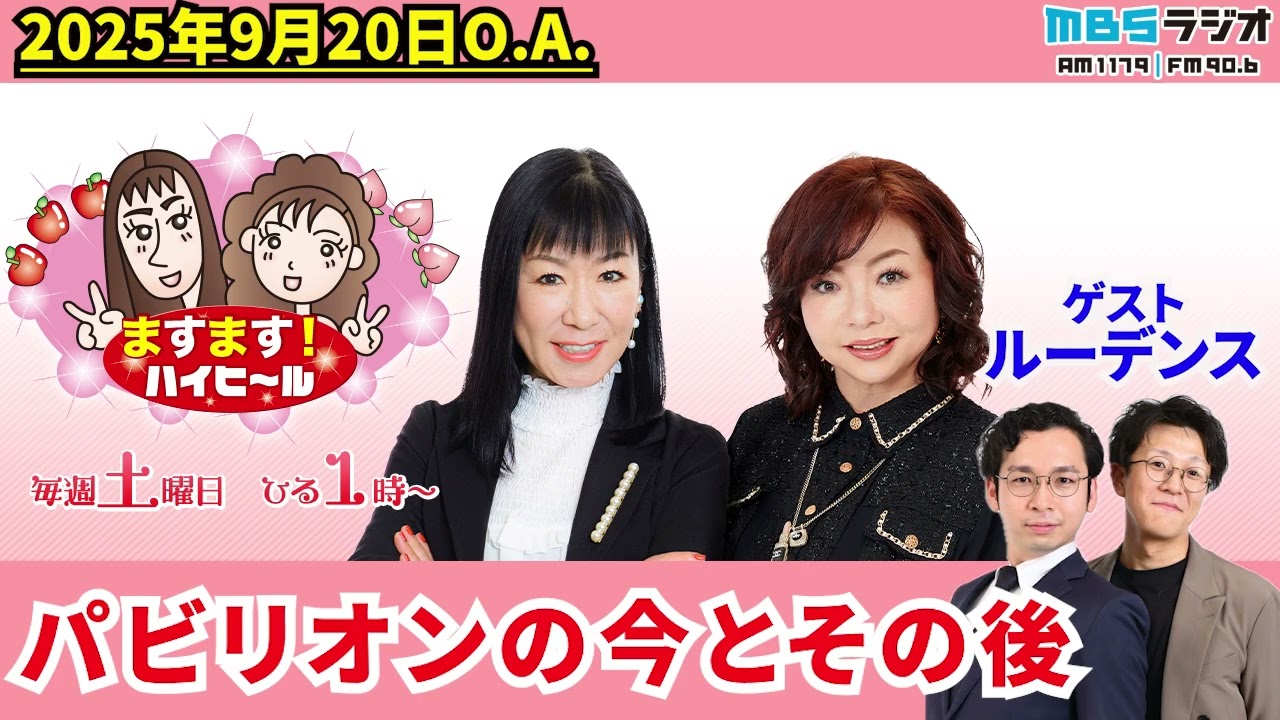 パビリオンの今とその後