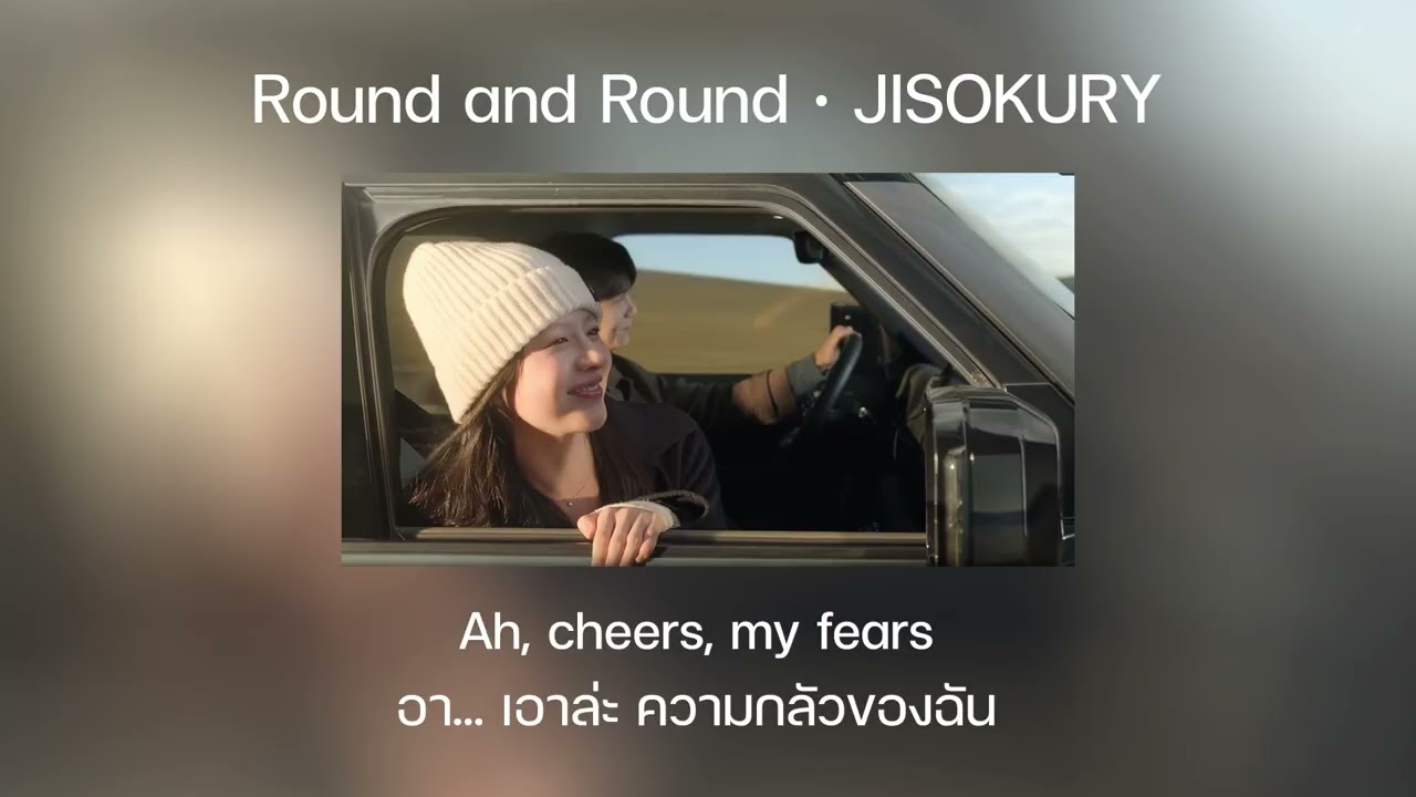 [THAISUB] Round and Round - JISOKURY