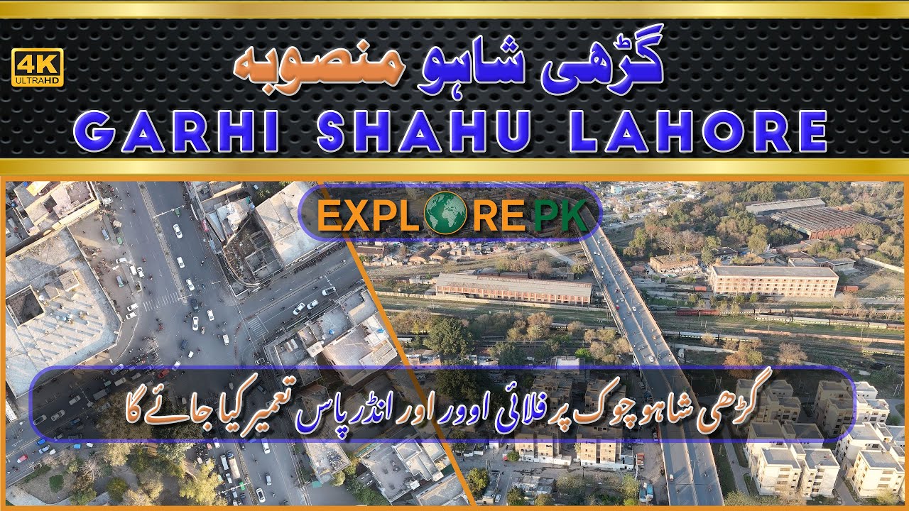 Lahore Garhi Shahu Flyover and Underpass Project Updates || Lahore Garhi Shahu Drone view