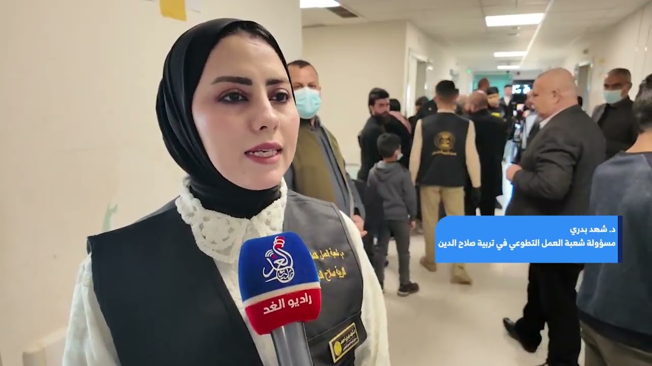 لعبة أمل.. مبادرة تربوية تزرع البسمة على وجوه الاطفال في محافظة صلاح الدين ❤️🙏
