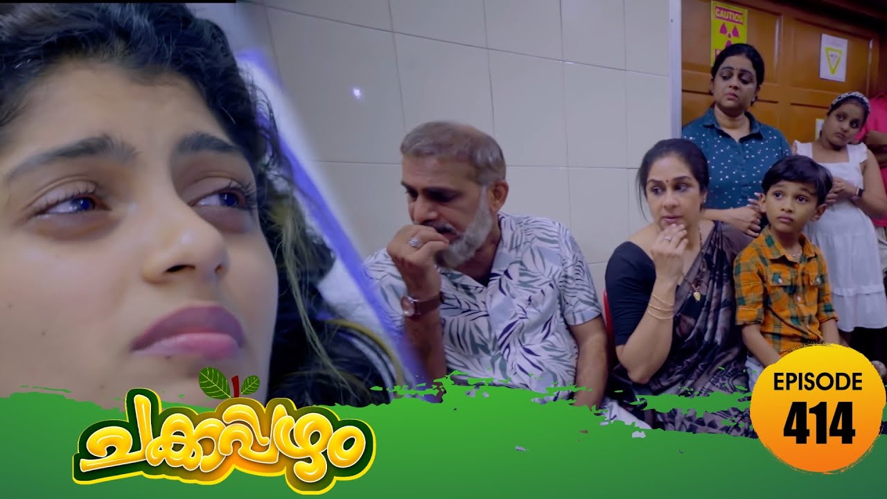 Chakkappazham 2│Comedy Series│EP# 414