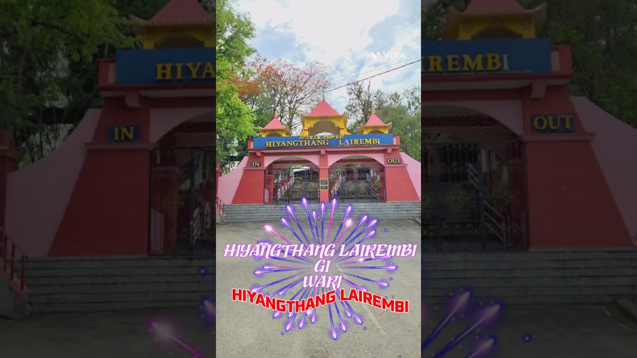 HIYANGTHANG LAIREMBI GI WARI
