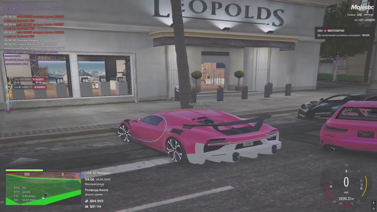 Бродилки гэтэа | Skyez famq ♡ | majestic | gta5 | San Diego