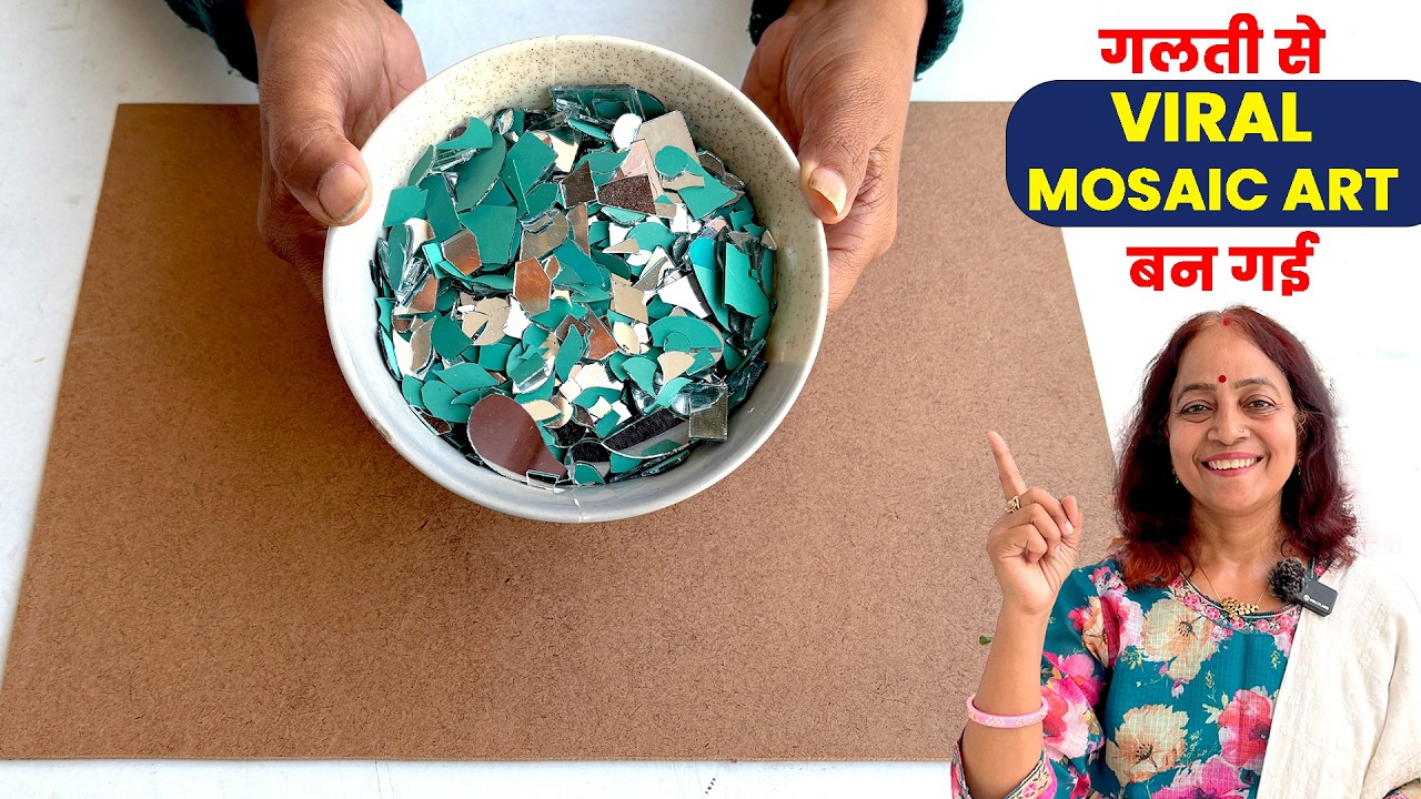 एक छोटी सी गलती से बनी Viral Mosaic Mirror Art | Broken Mirror Art DIY