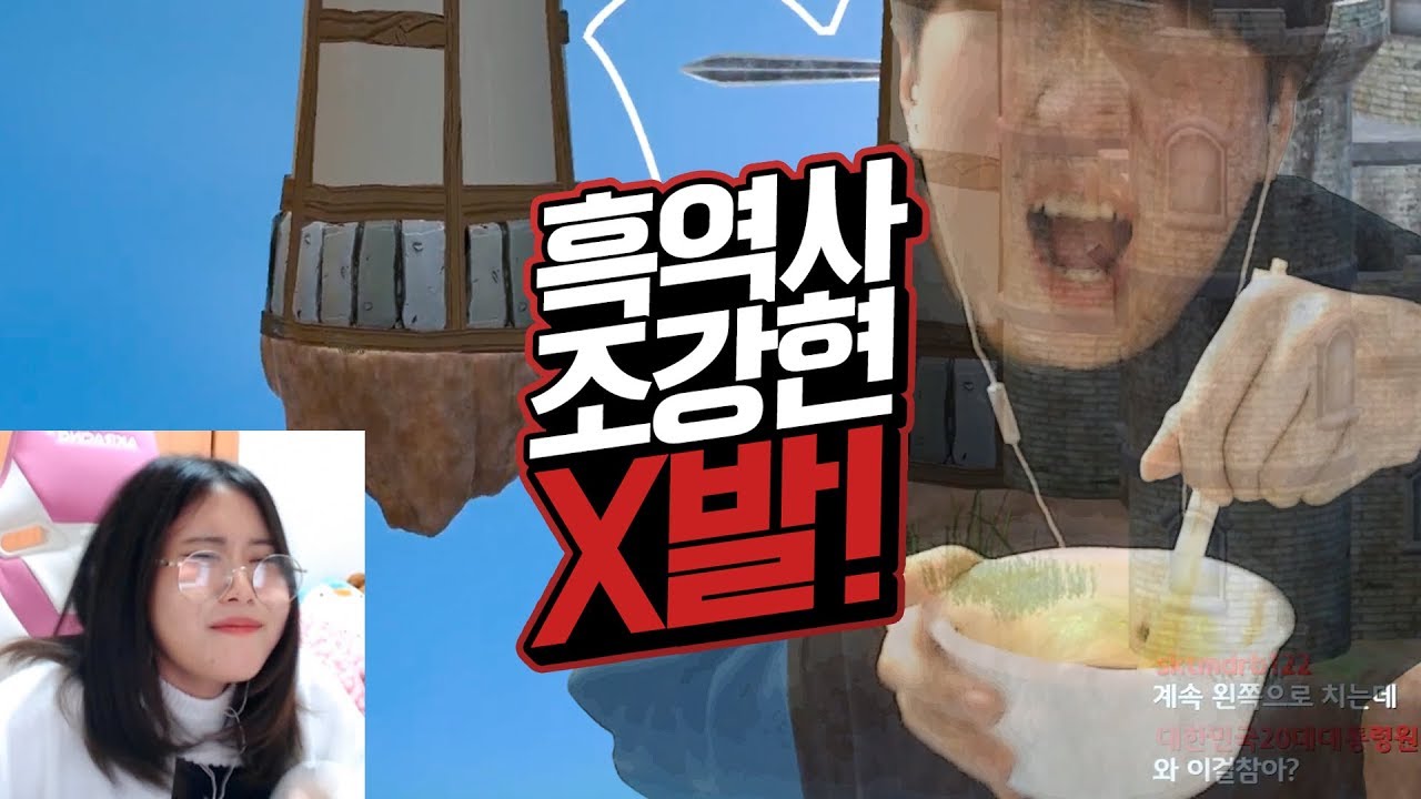 희재와 골프공 2화: 화난 백설양 괴롭히기