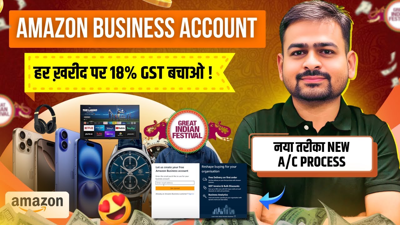 Amazon Business Account | How to Create Amazon Business Account | How to Open Amazon Business