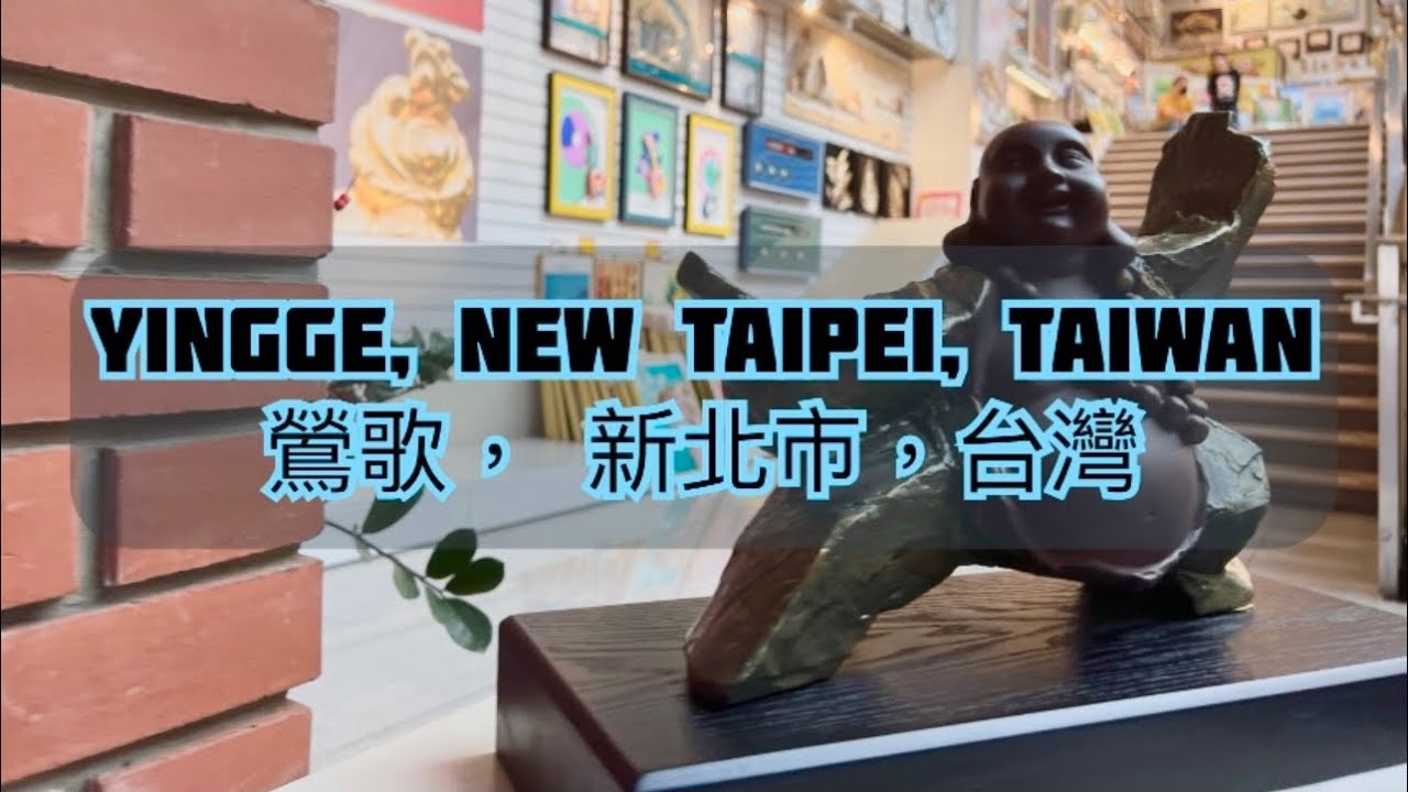 Visitando Yingge Old Street, New Taipei: cer&aacute;mica, regalos, arte y artesan&iacute;as Taiwan HD vlog