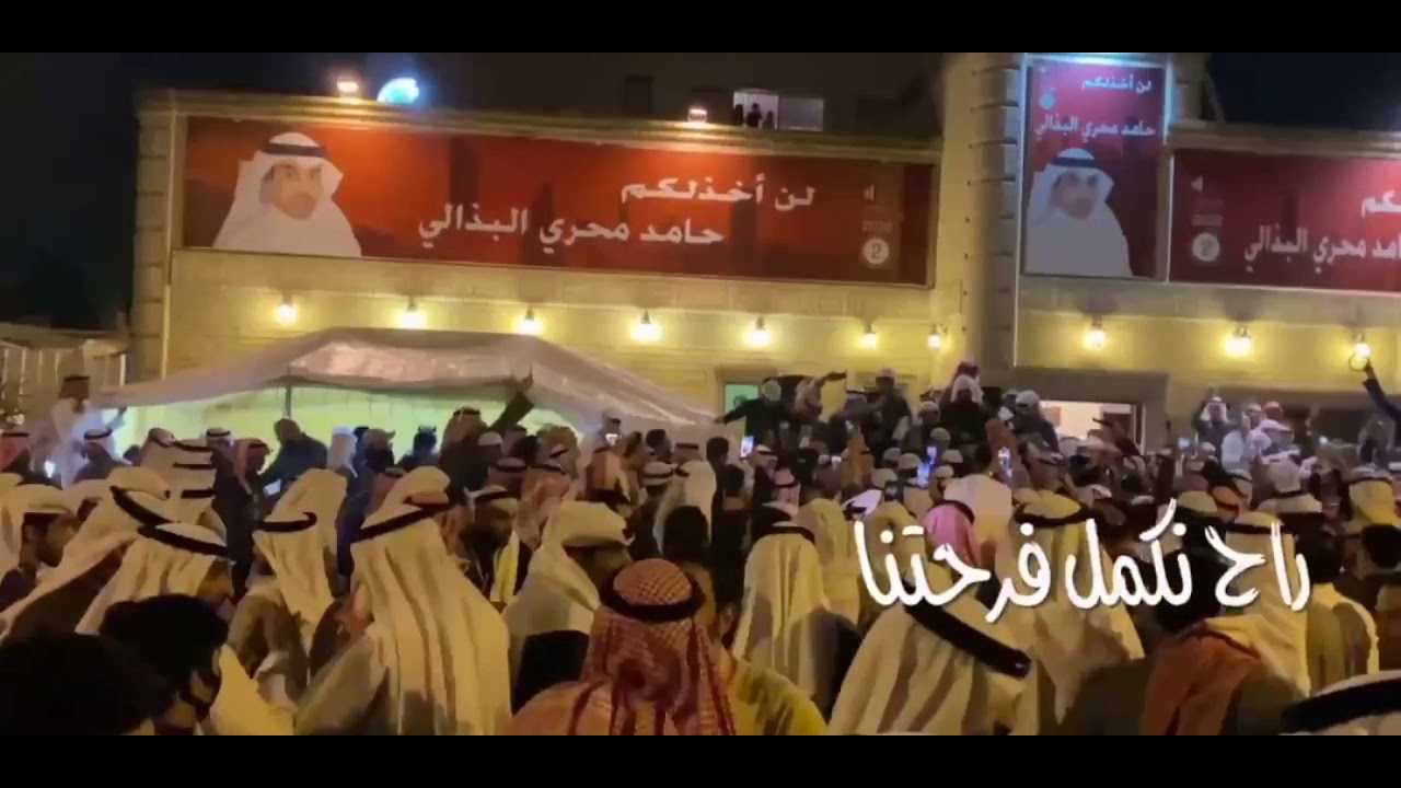 سلام يا ربعي قرانيس الهدد - مهنا العتيبي المرشح / حامد البذالي