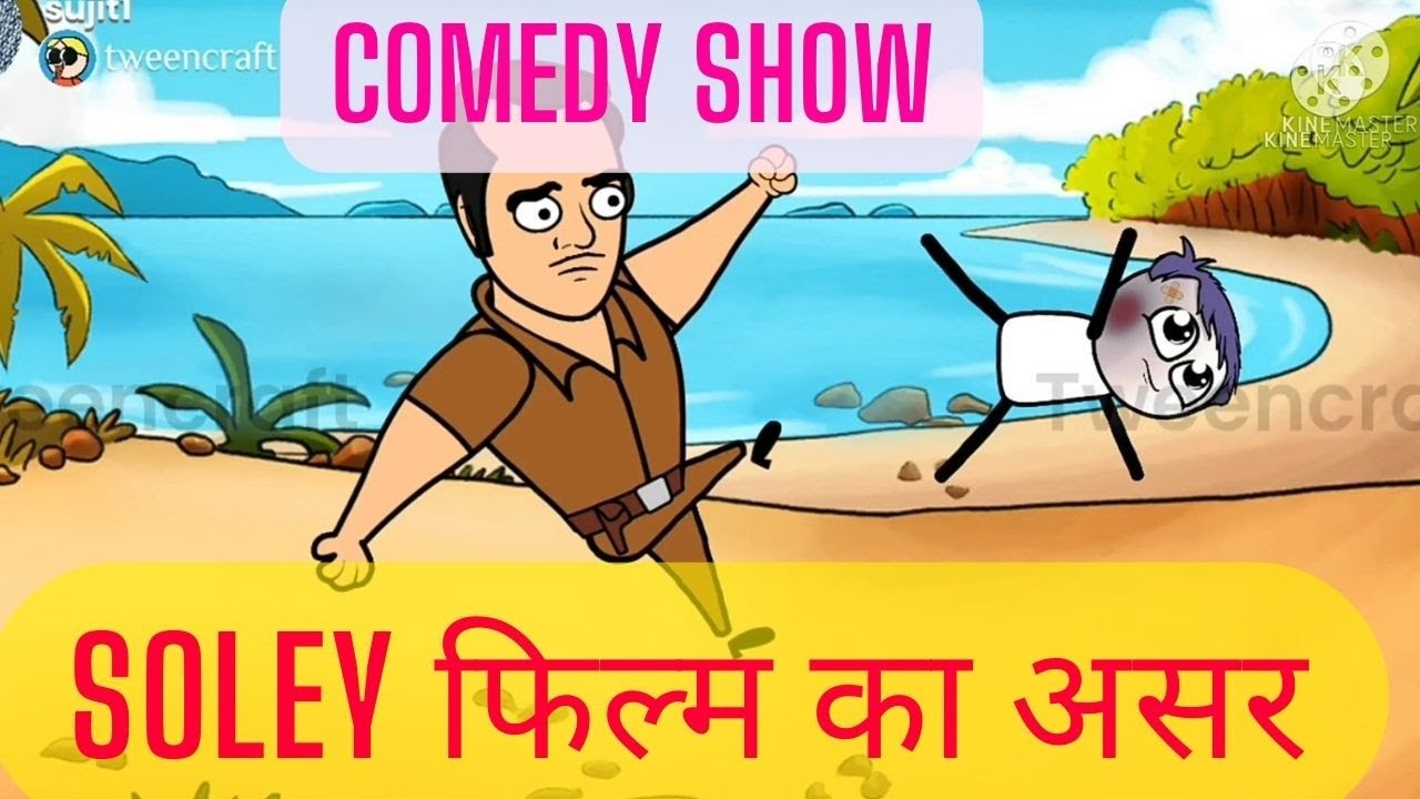 TWEEN CRAFT COMEDY SHOW | SOLEY film ka Asar | HINDI |