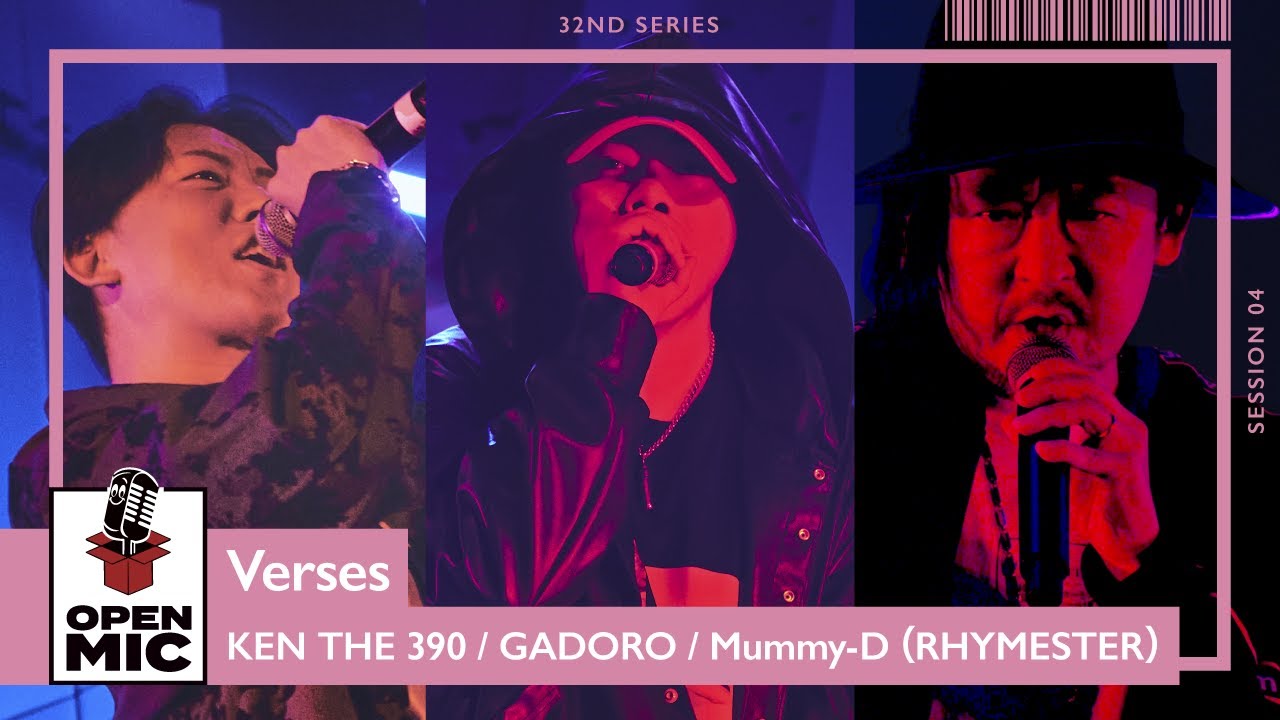 Verses / KEN THE 390 × GADORO × Mummy-D（RHYMESTER）【CITY GARDEN 2024 ④/5】