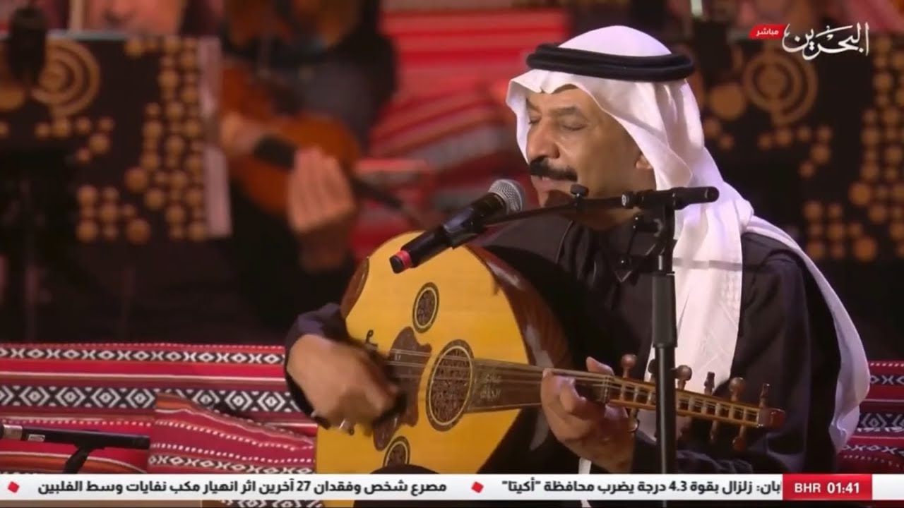 عبادي الجوهر - كل العواذل - جلسات البحرين 2026