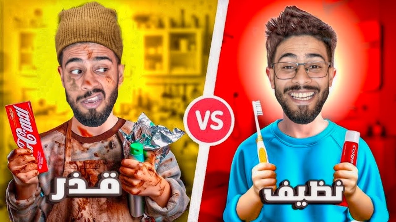الدار‼️ديال حلوف الغيس🐷او كيليميني🤩👑