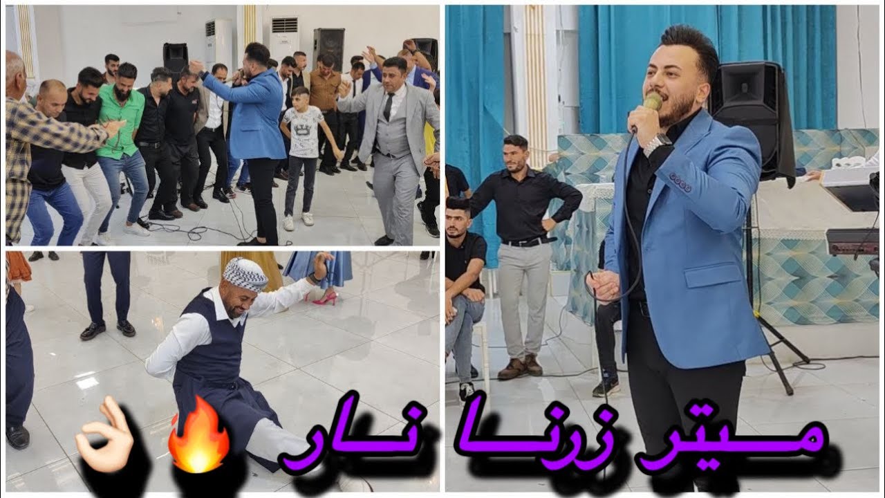 ميتر زرنا 🔥 حفلة تركماني نار هلاي (احمد واجد ) مراد شان