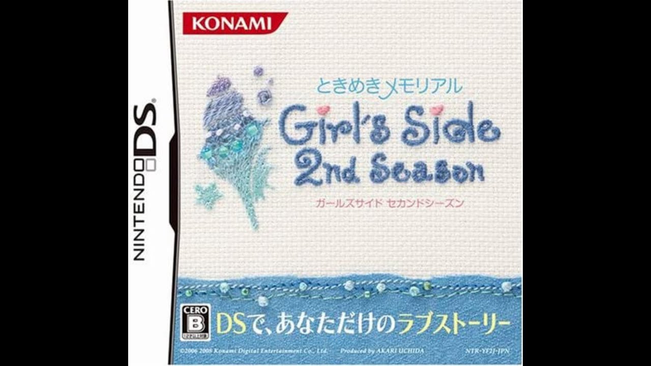 ときめきメモリアルGS2をおっさんがプレイしてみます